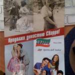 <!--:ru-->Контрафактное изображение на листовке Сбарро<!--:--> <!--:ru-->Контрафактное изображение на листовке Сбарро<!--:-->